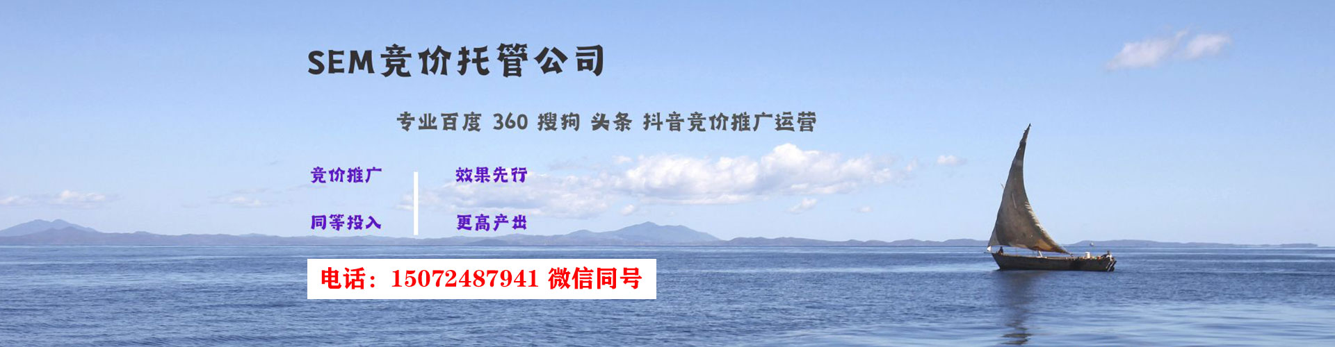 资源谷歌竞价