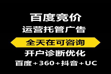 案例解读：SEM关键词优化效果