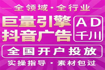 SEM托管优化案例深度分析