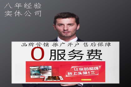 竞价推广开户效果评估：一则成功案例分析